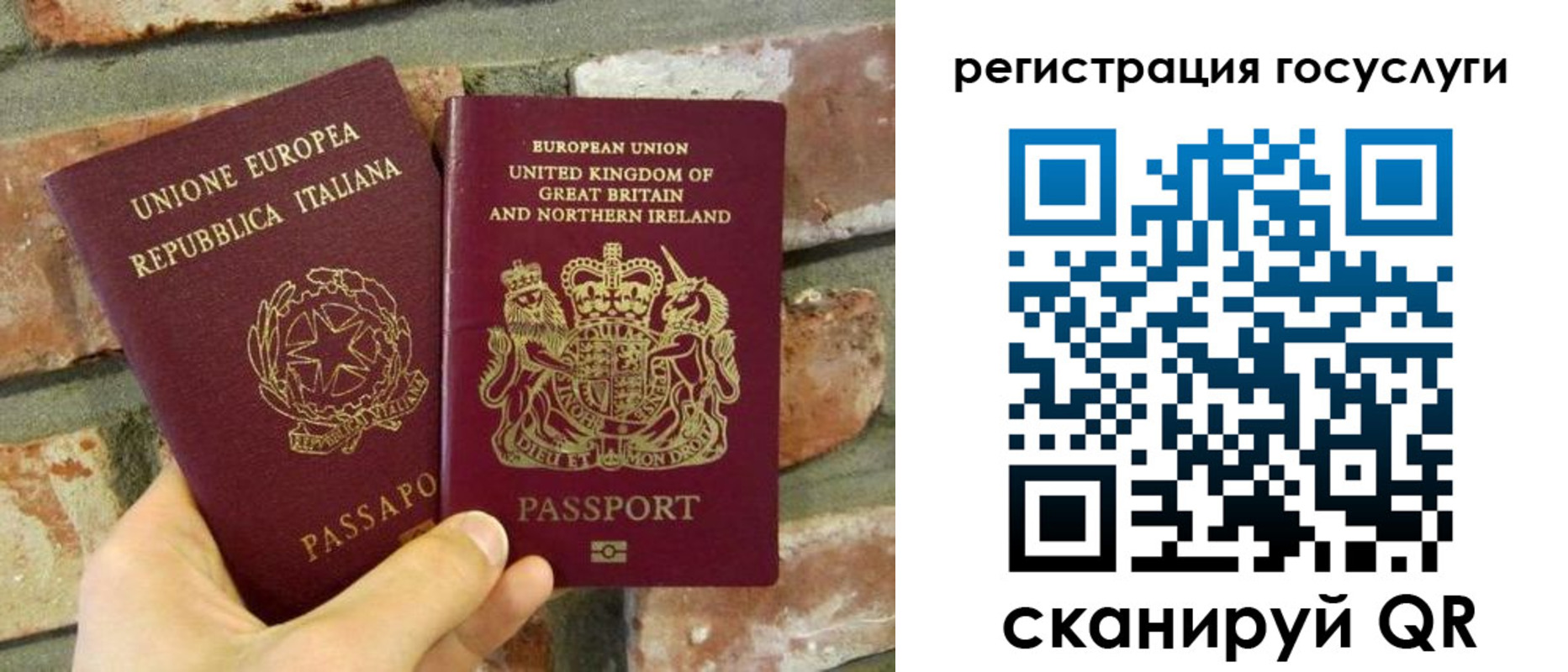 регистрация для дет. сада в Сахалинской области