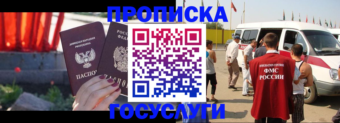 регистрация в Сахалинской области