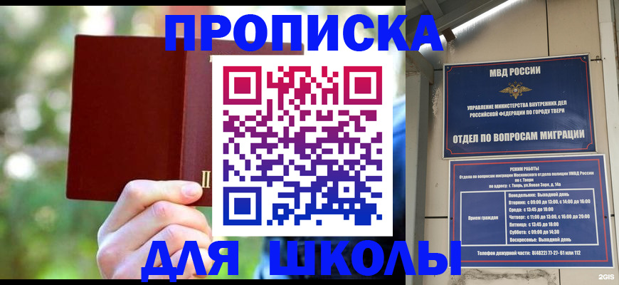временная регистрация законно в Сахалинской области